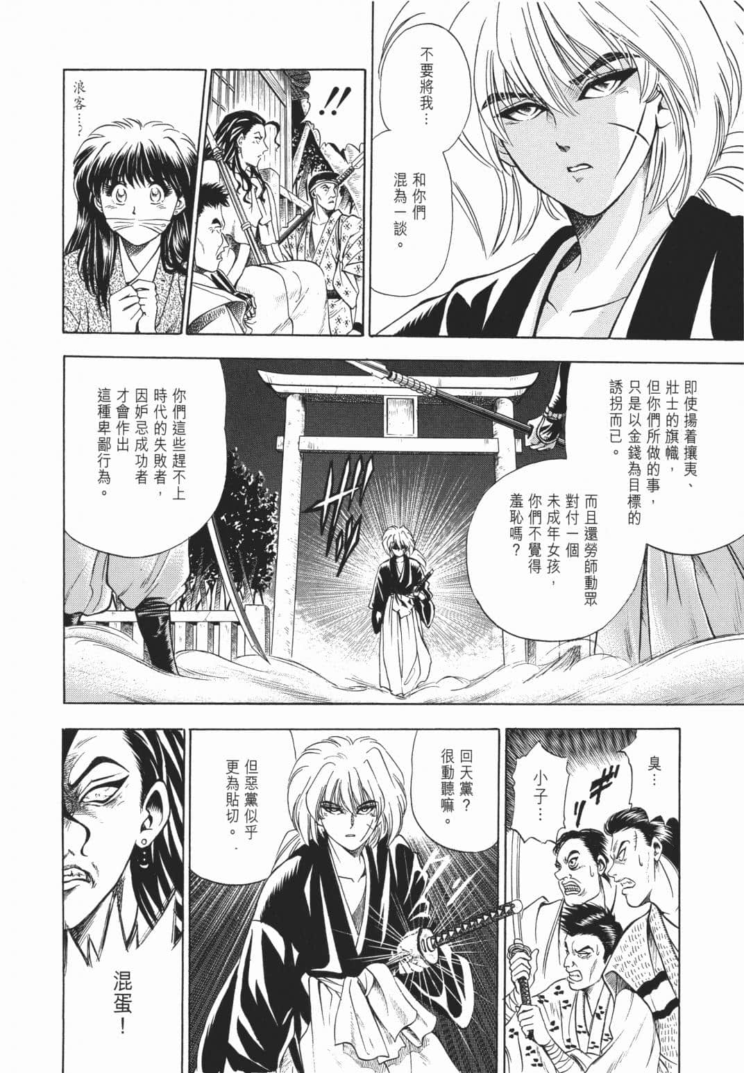 Page 229