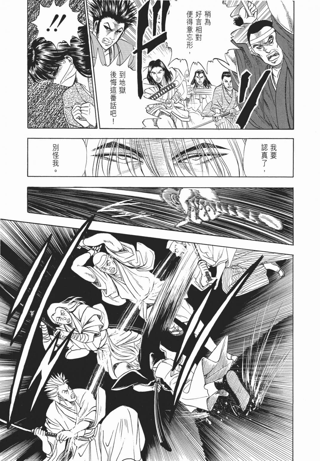 Page 230