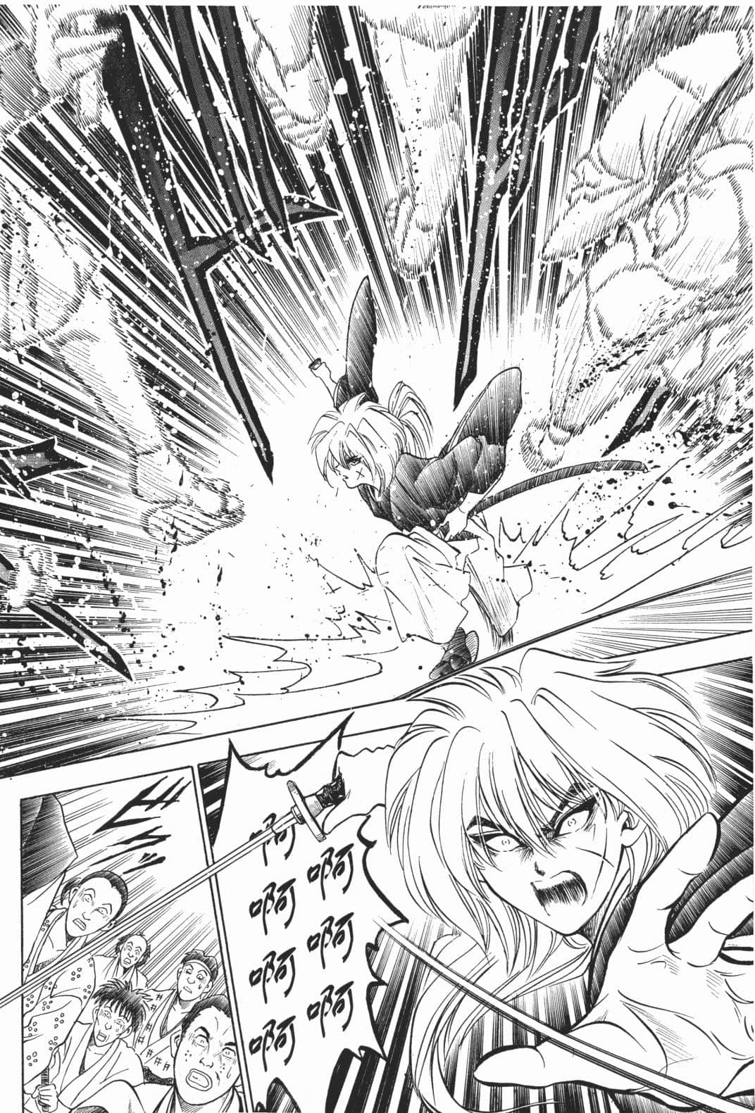 Page 231