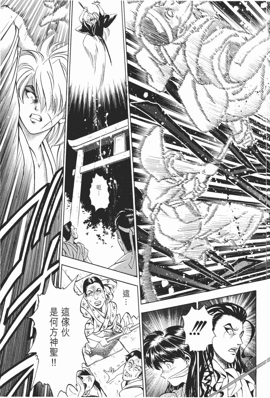 Page 232