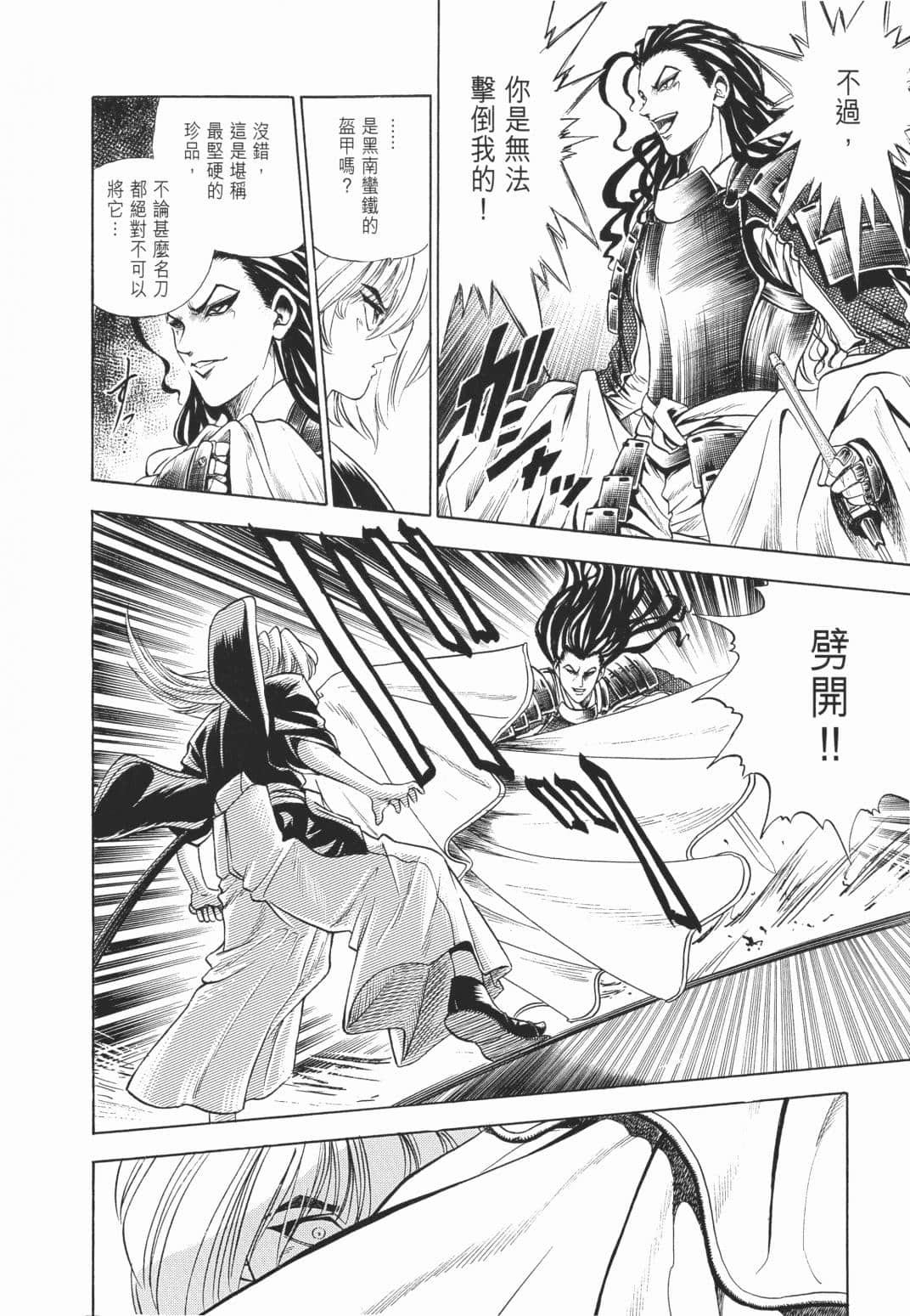 Page 235