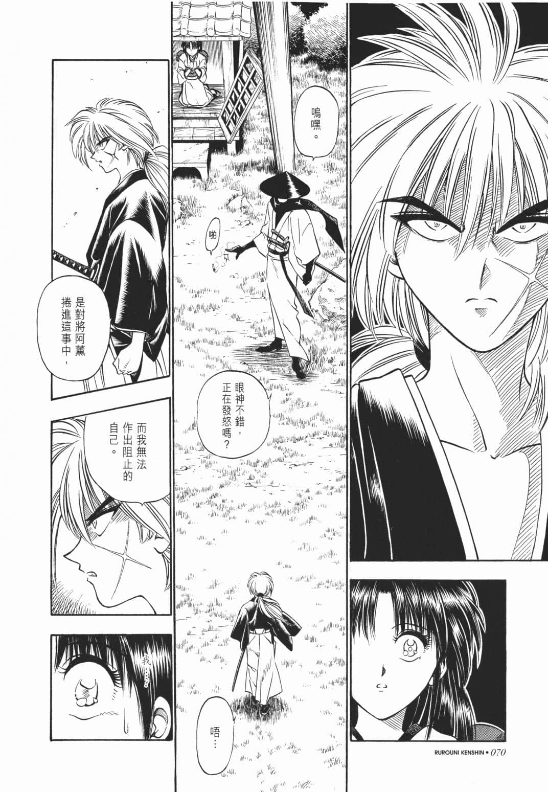 Page 72