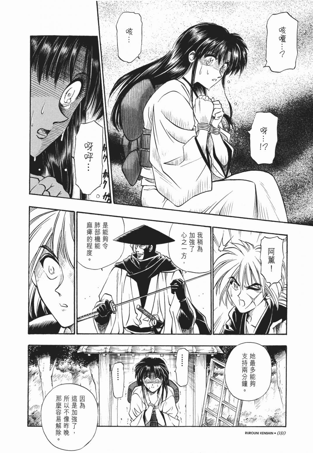Page 82