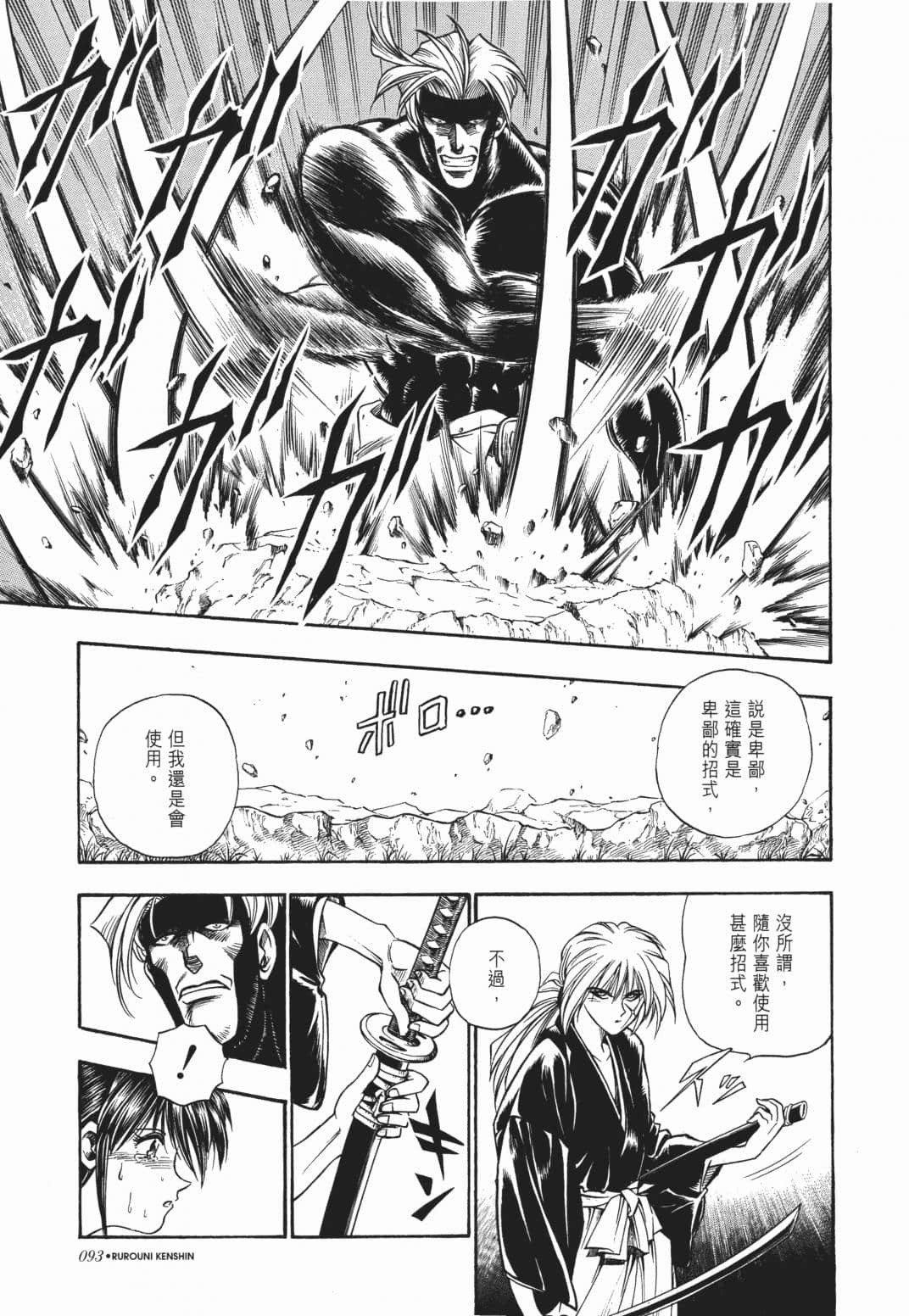 Page 95