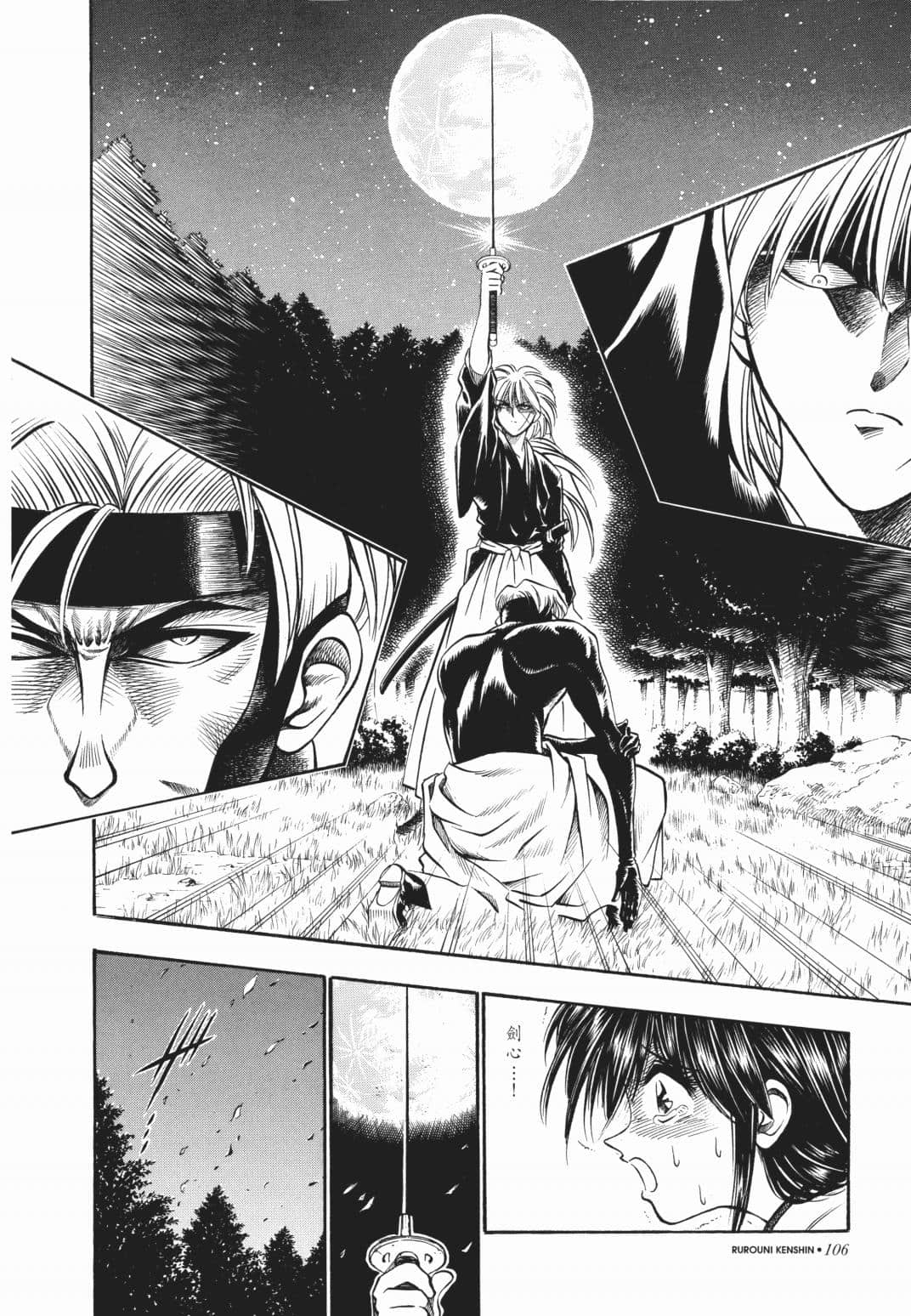 Page 107