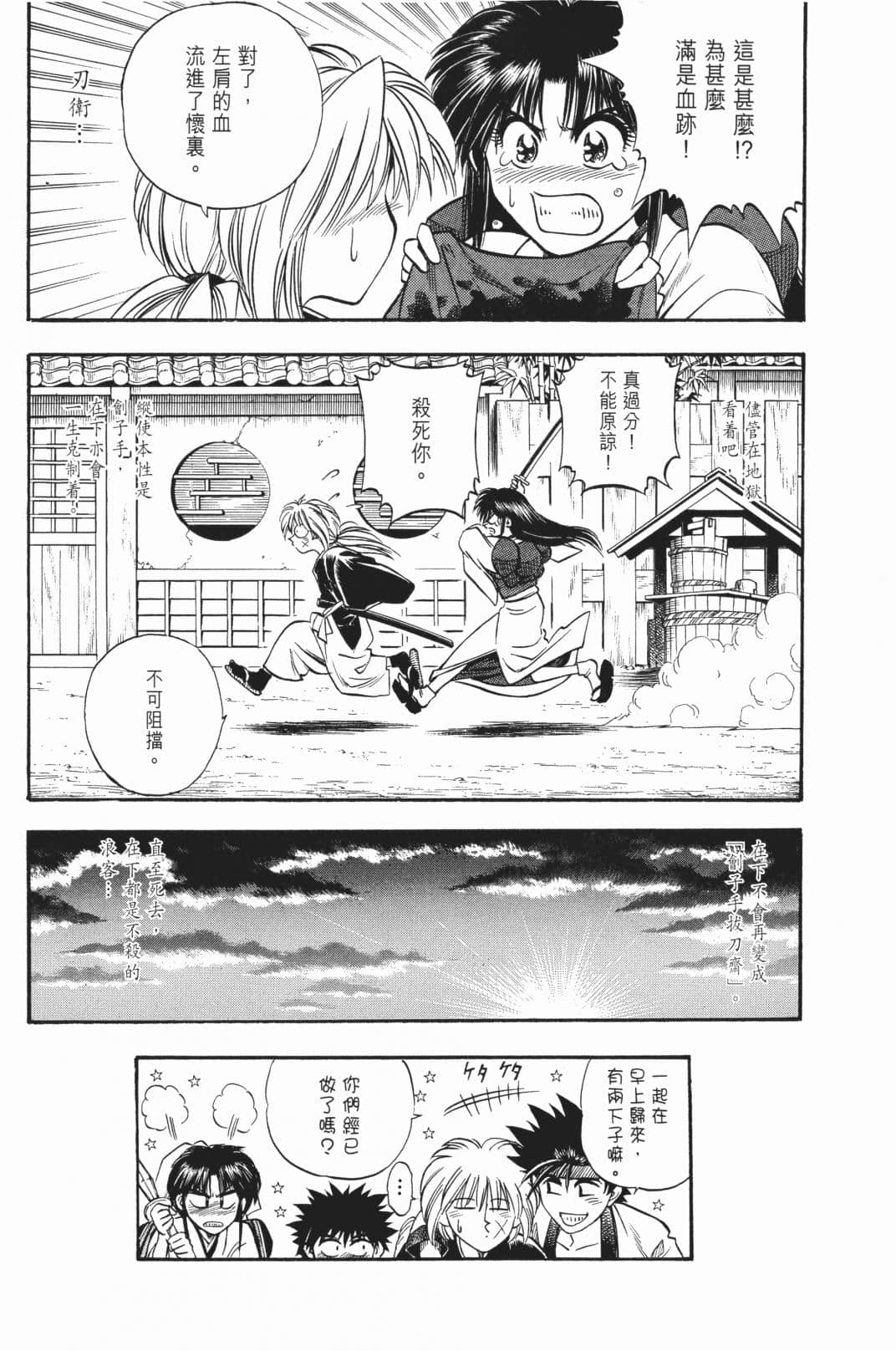 Page 124
