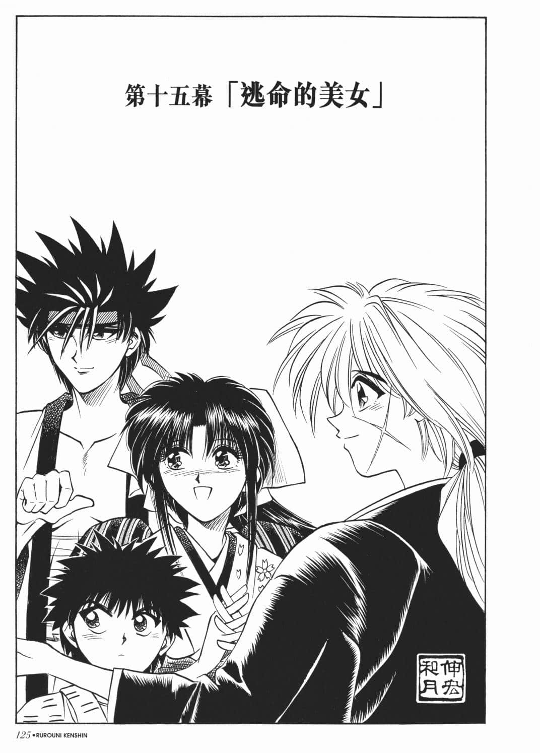 Page 126