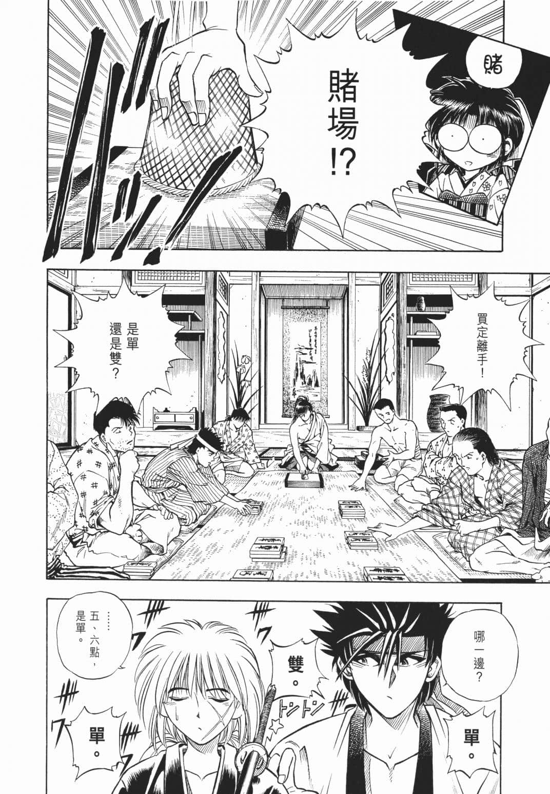 Page 129
