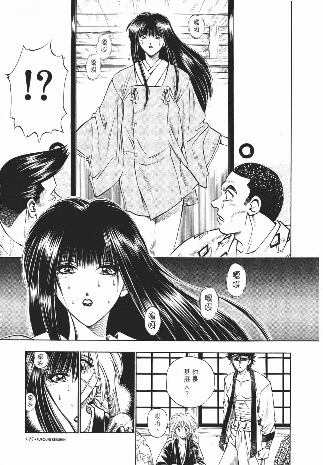 Page 136