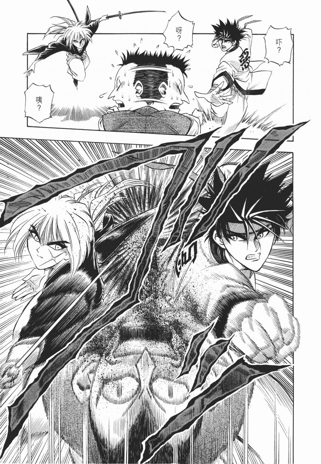 Page 144