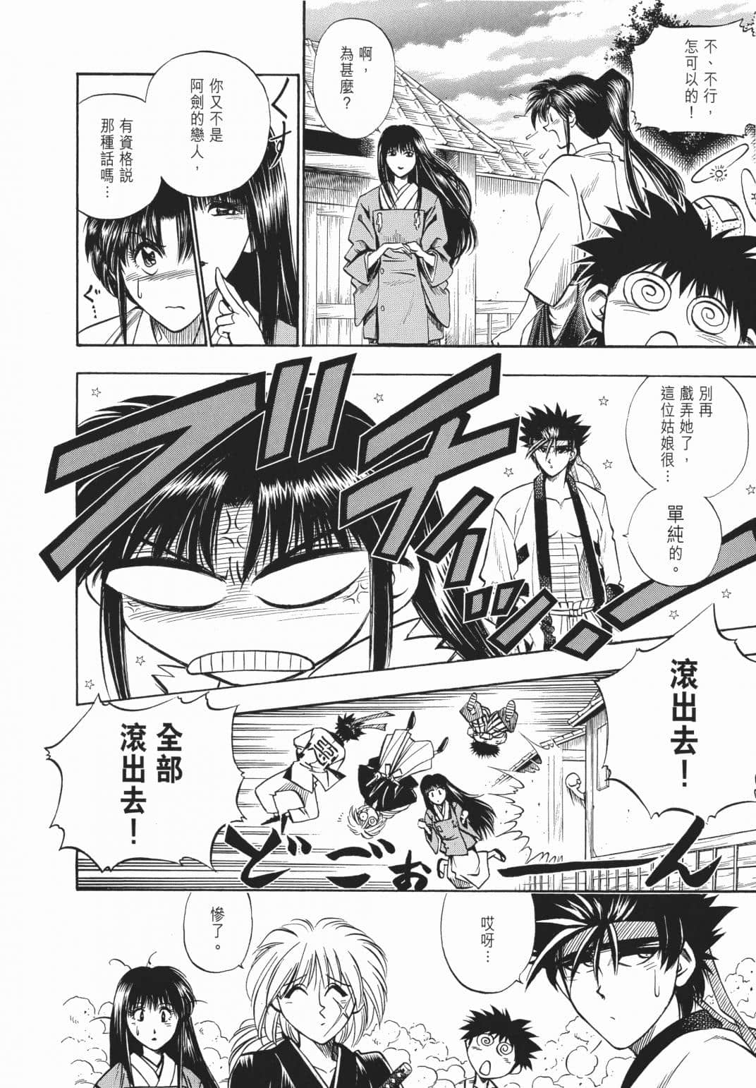 Page 153