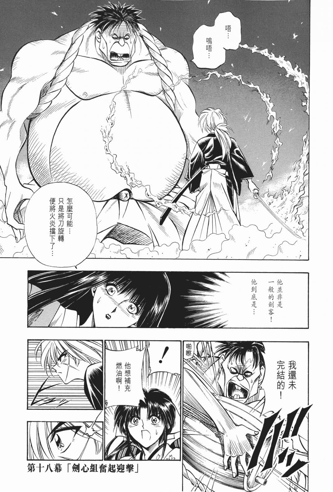 Page 188