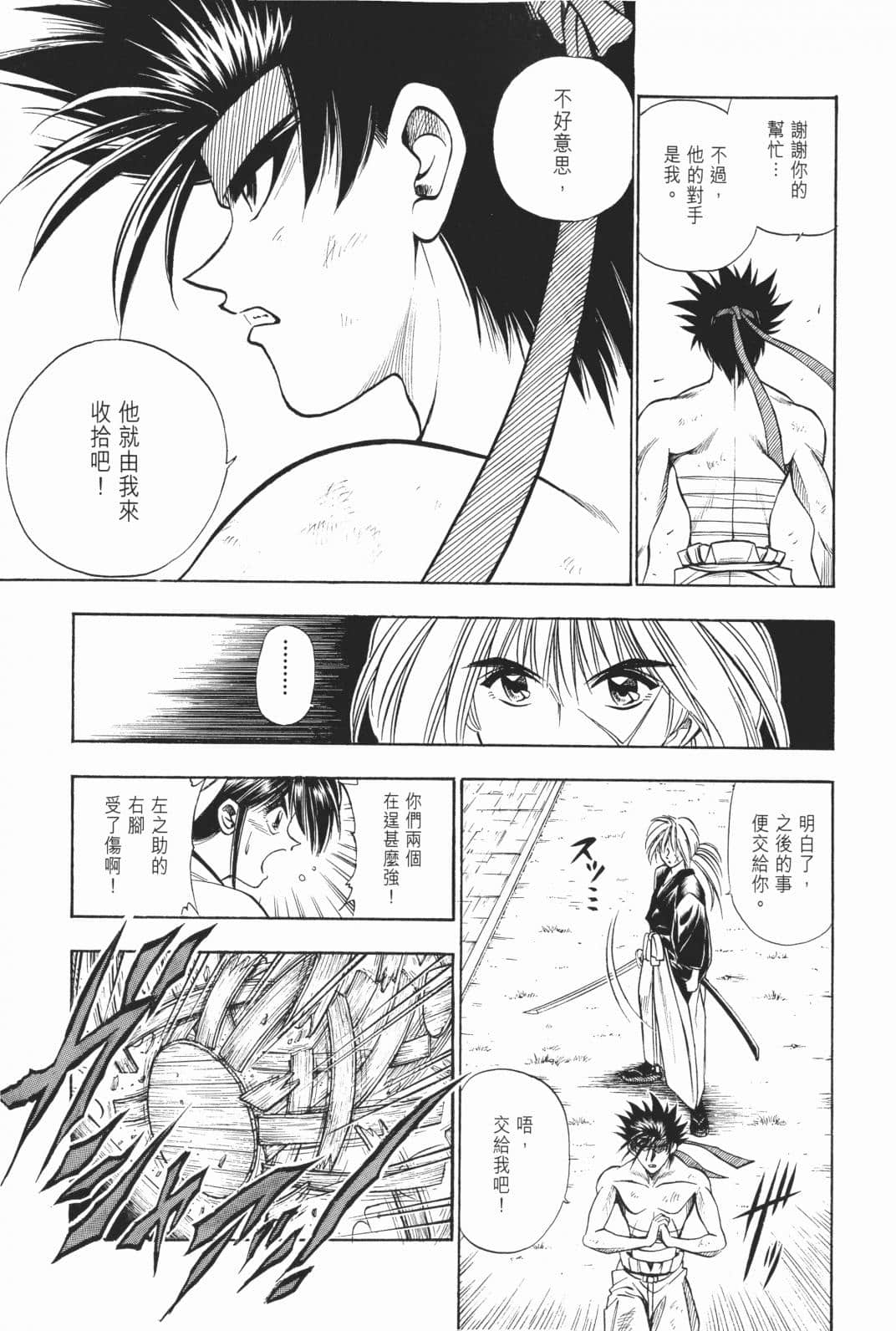 Page 190