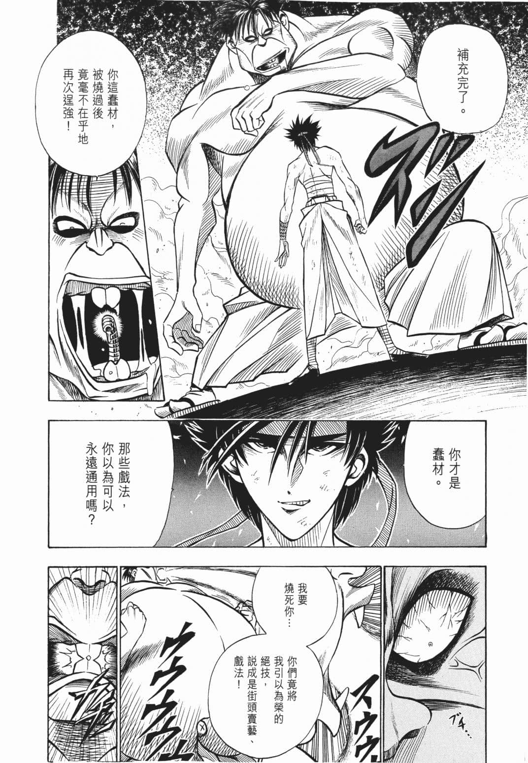 Page 191