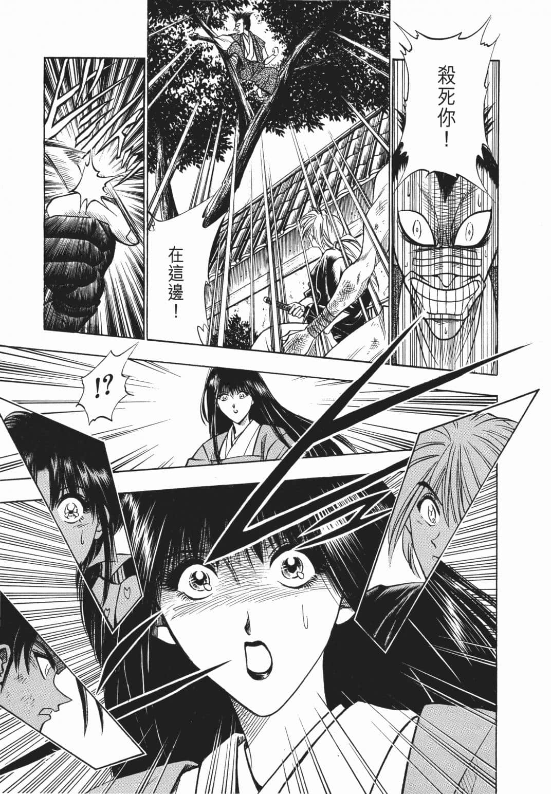 Page 200