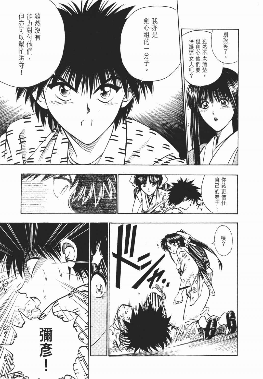 Page 202