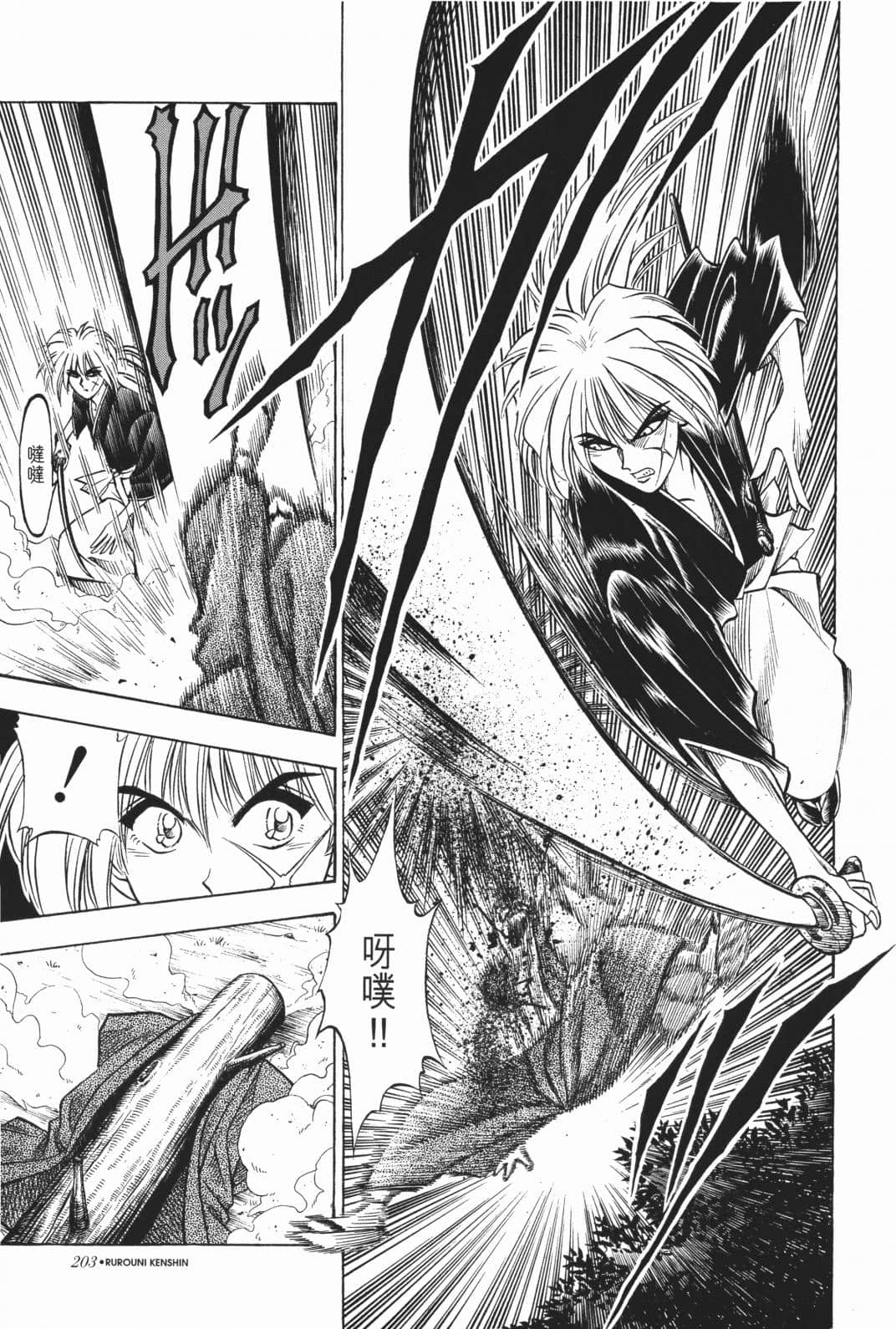 Page 204