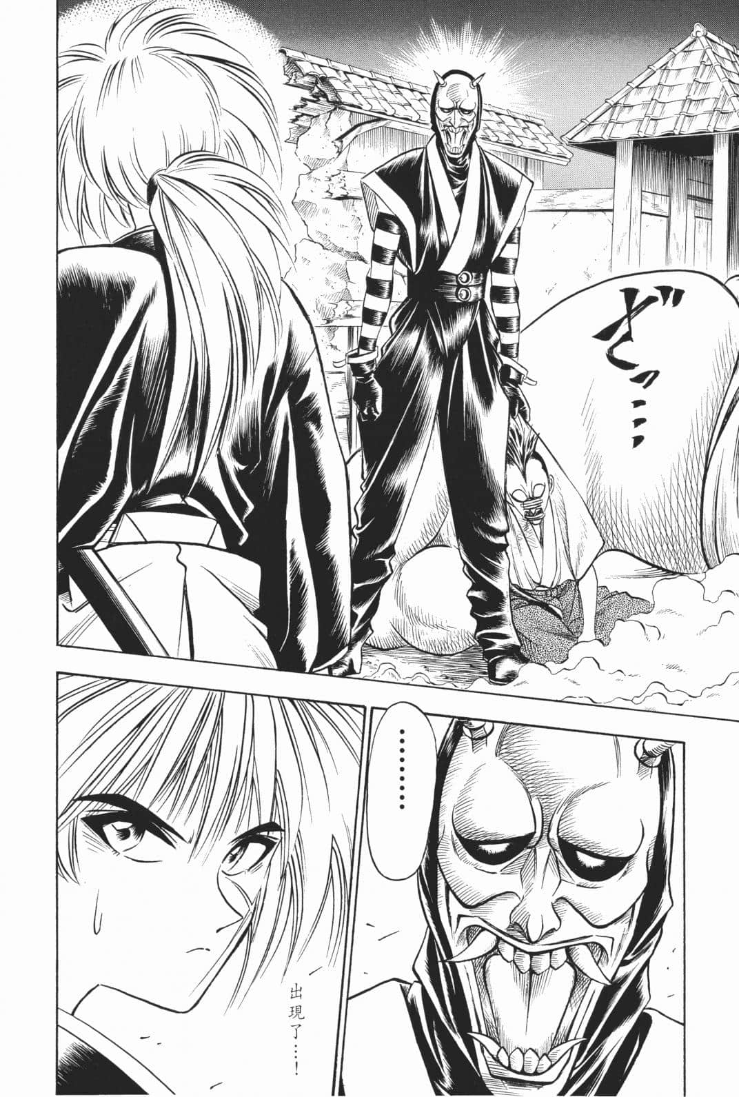 Page 205