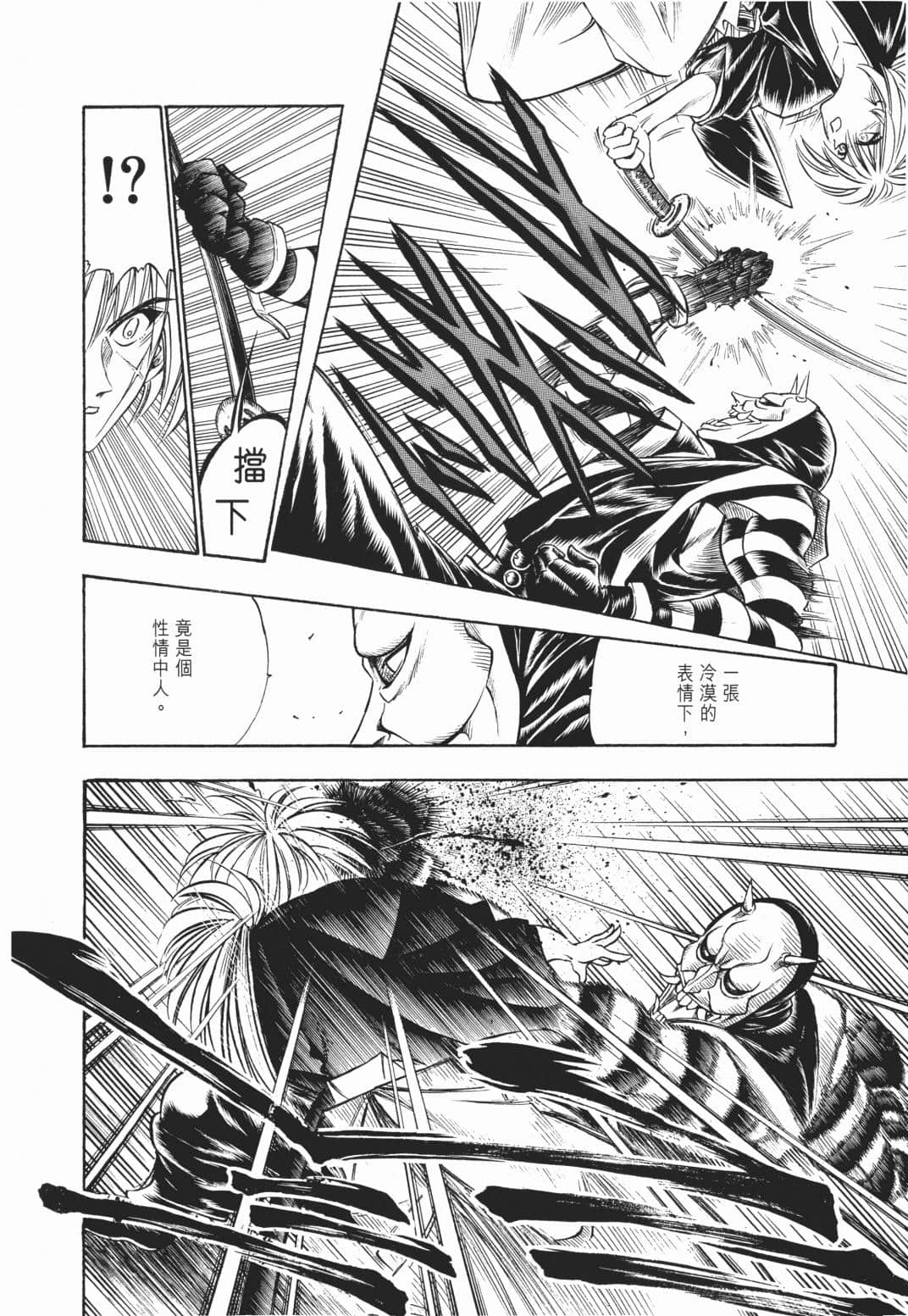 Page 209