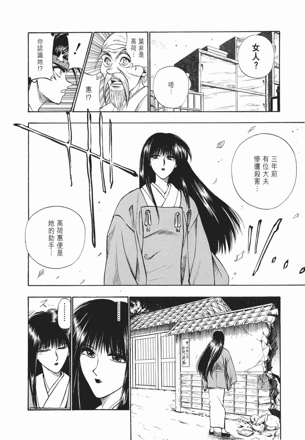 Page 215