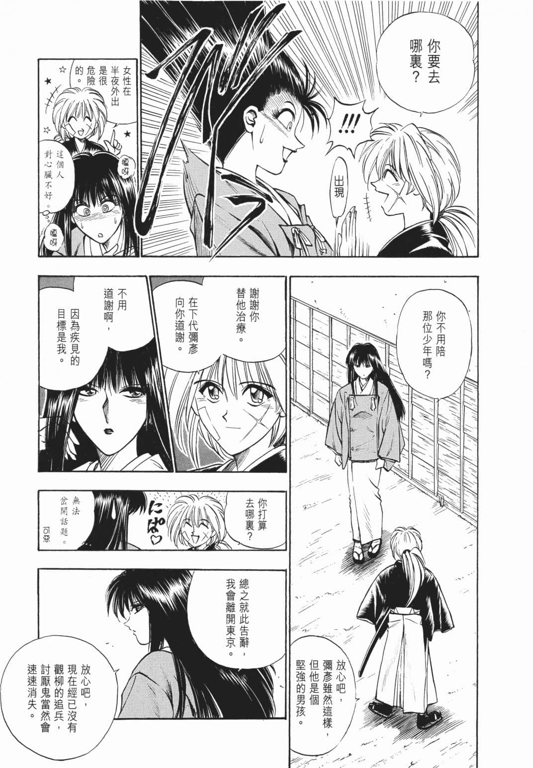 Page 216