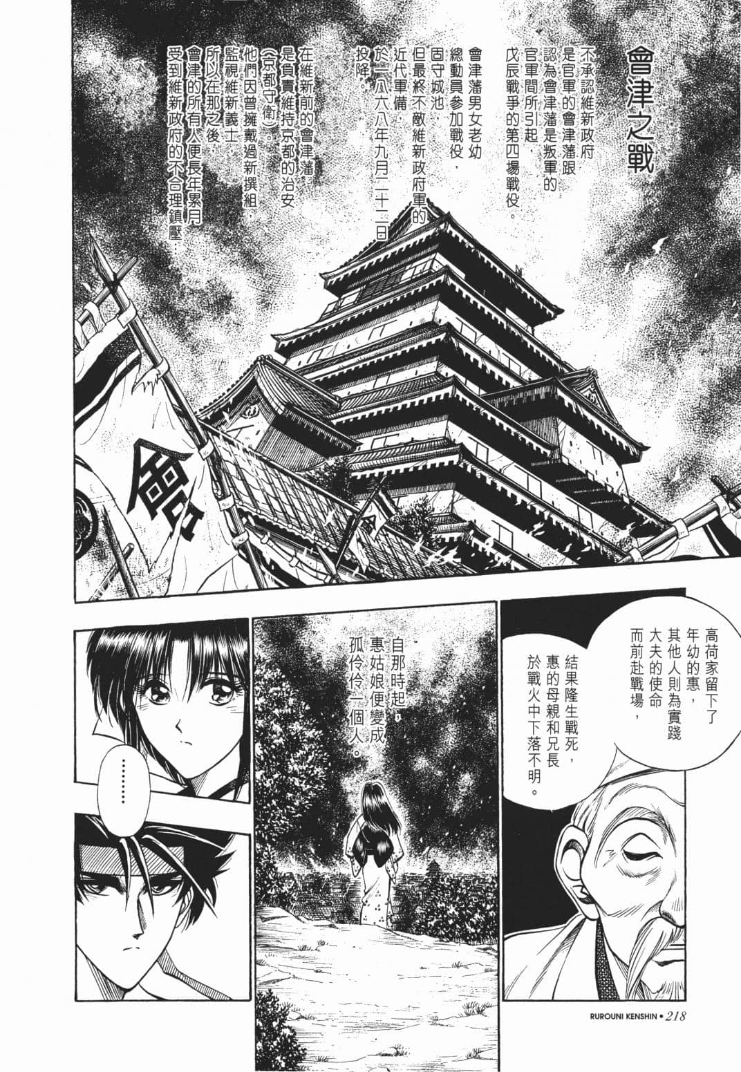 Page 219