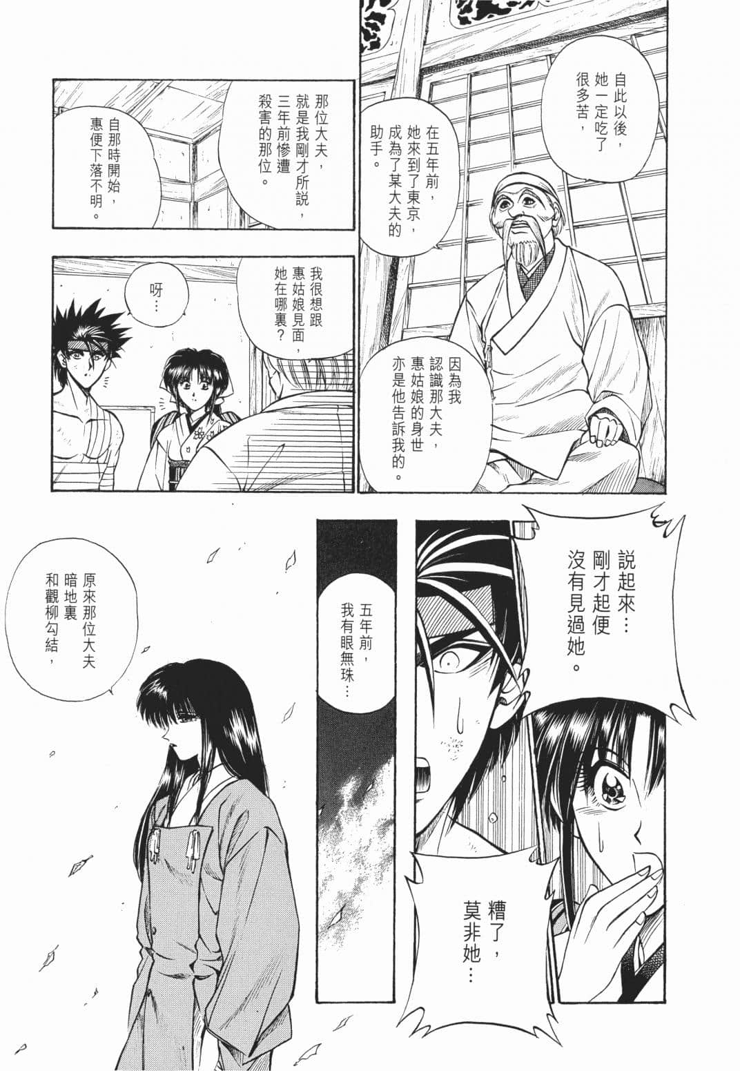 Page 220