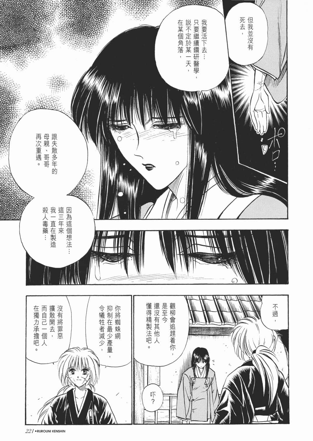 Page 222