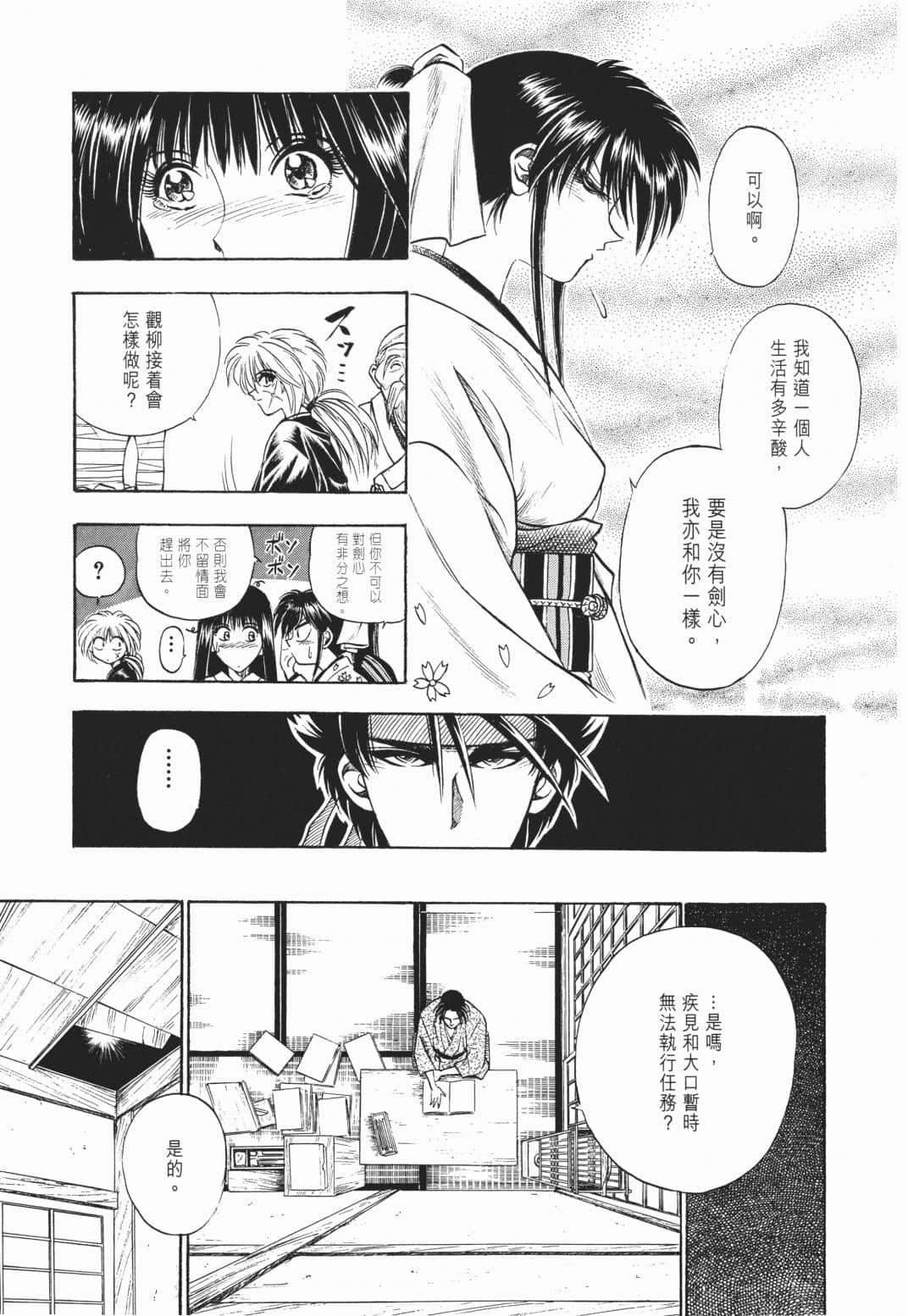 Page 224