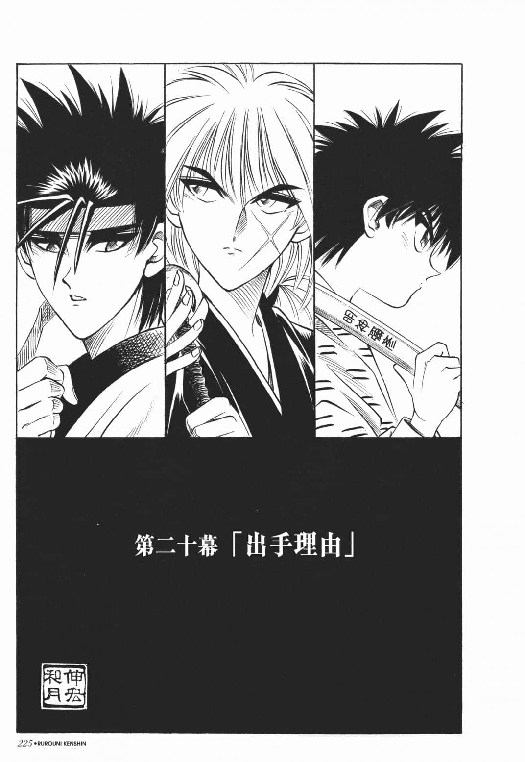 Page 226
