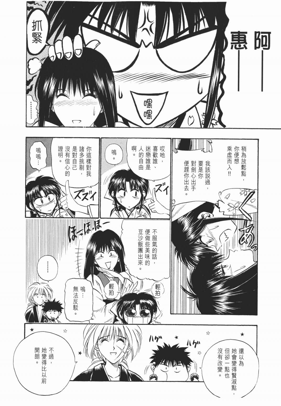 Page 229