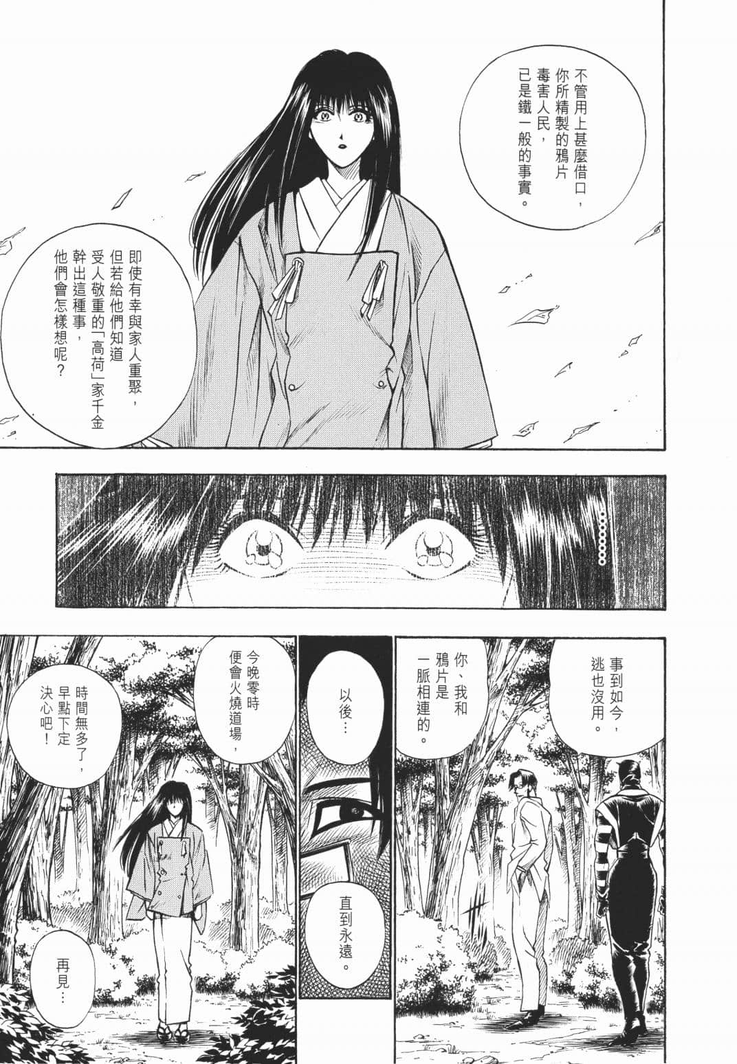 Page 236