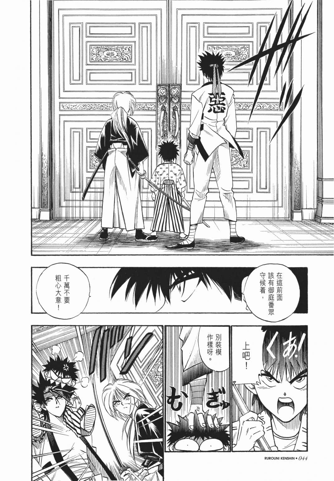 Page 46