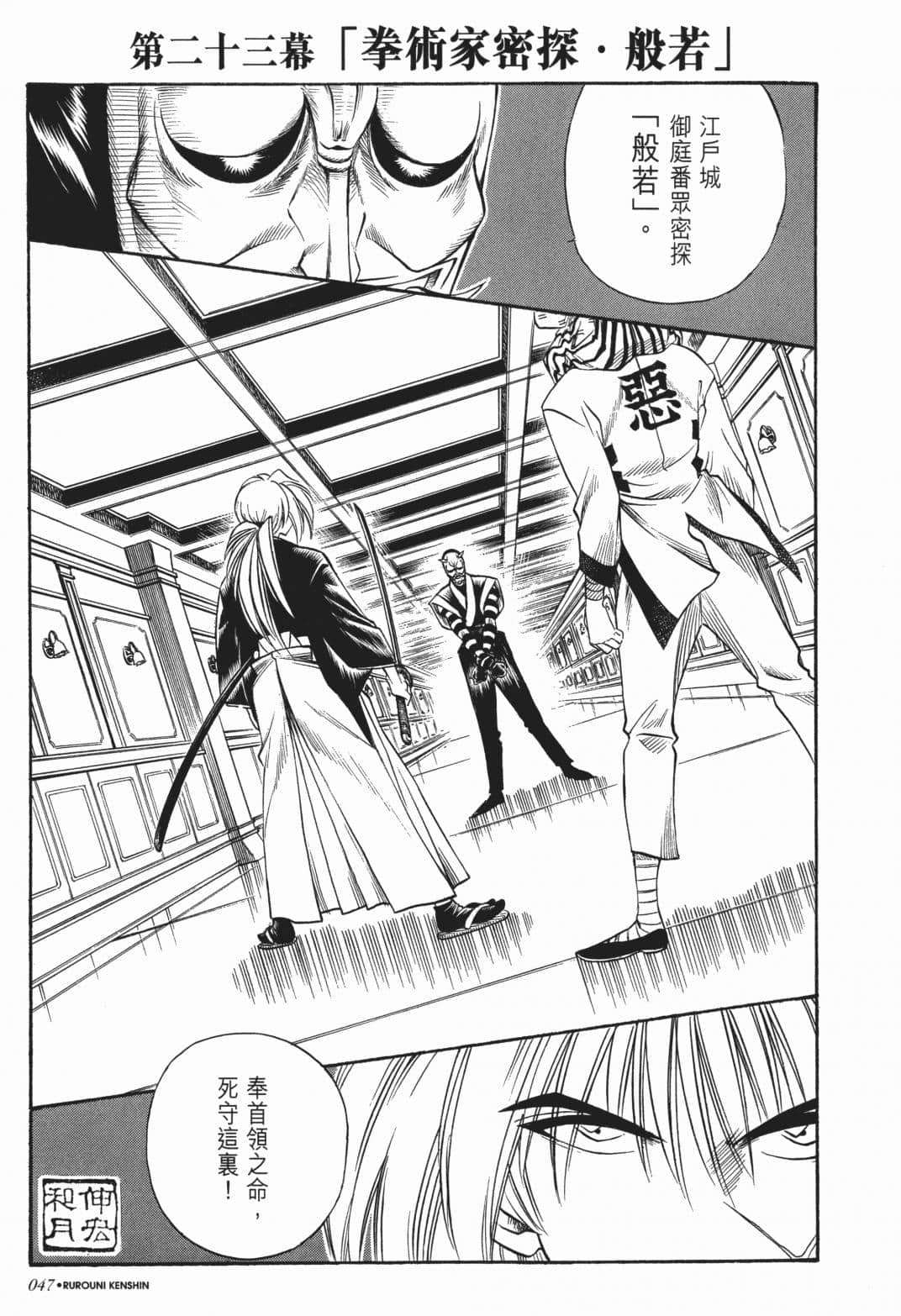 Page 49