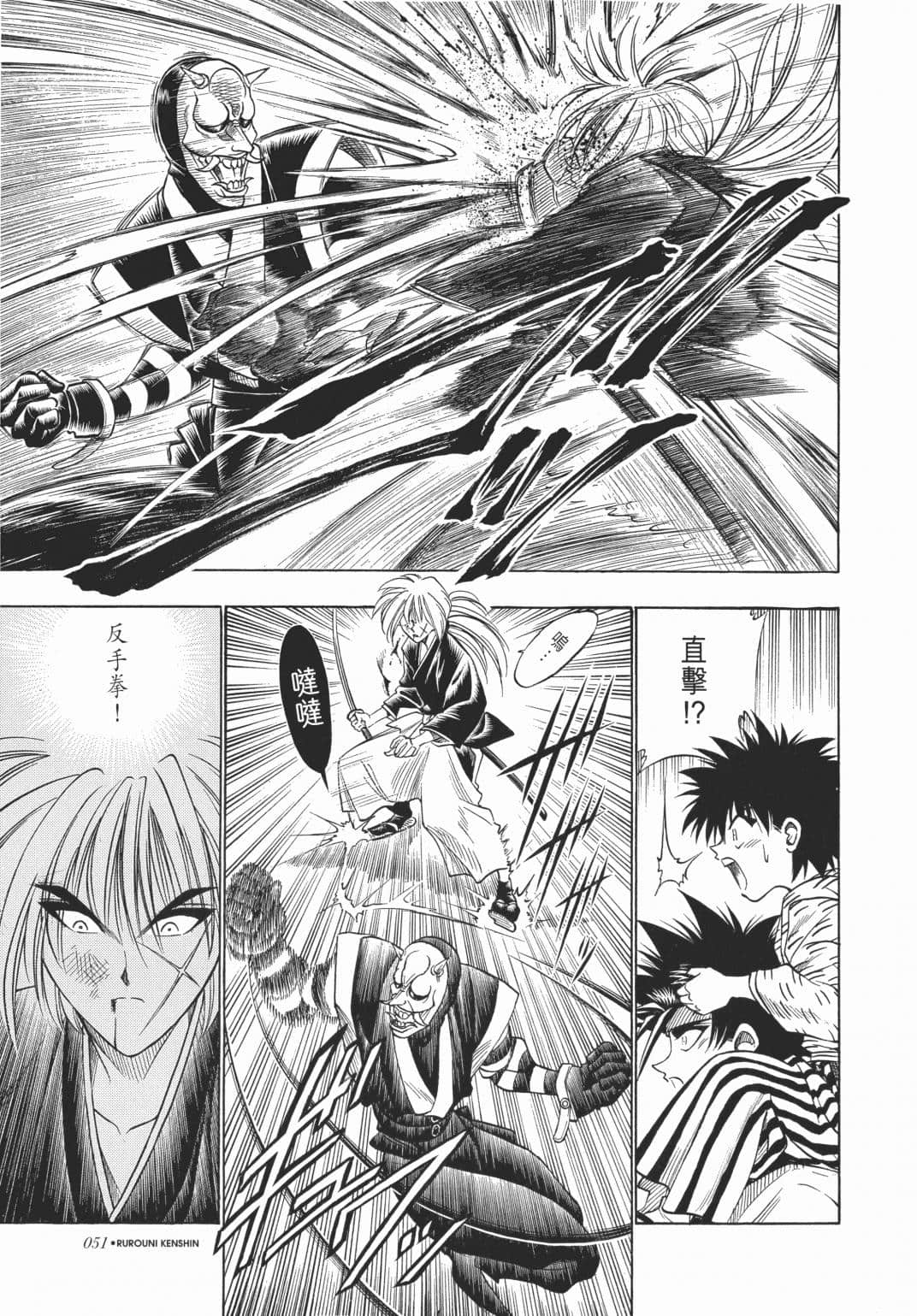 Page 53