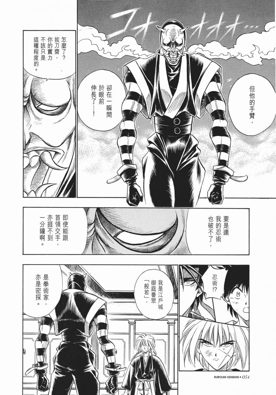 Page 56