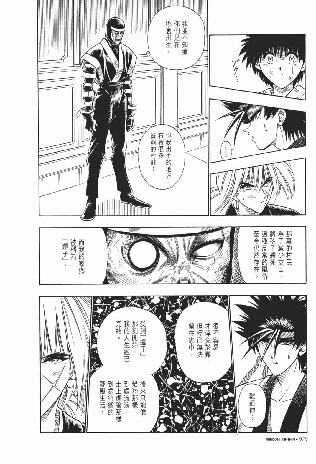 Page 72