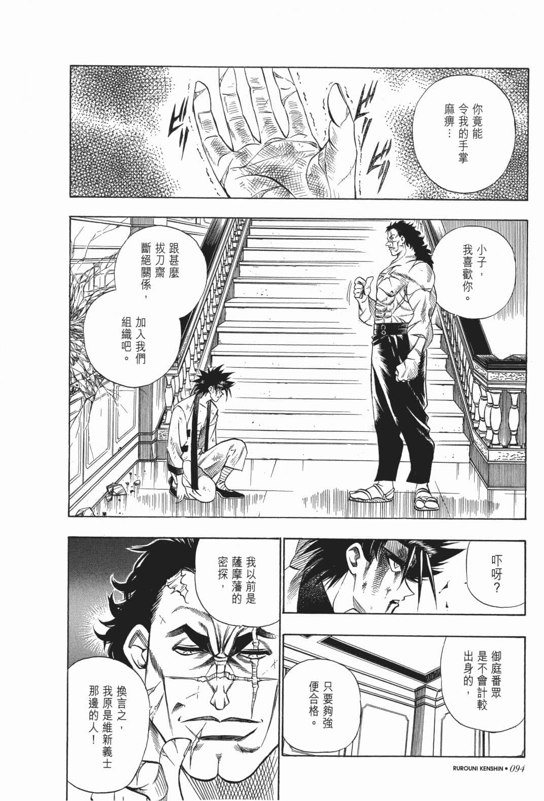 Page 96