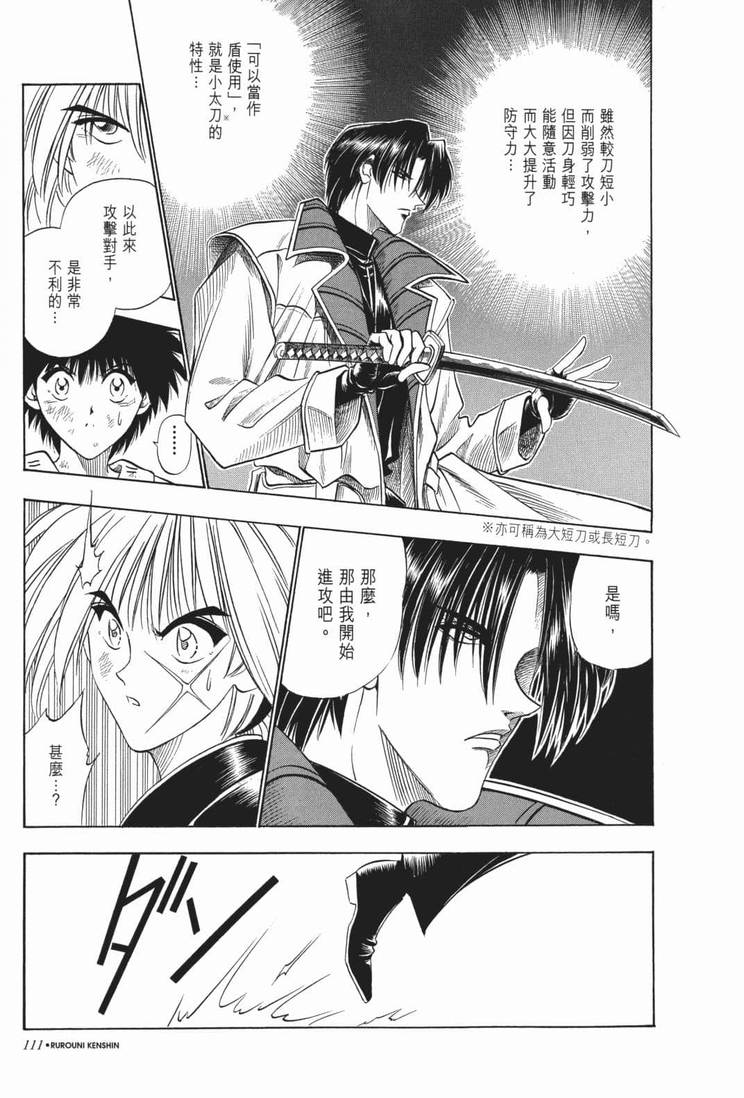Page 113