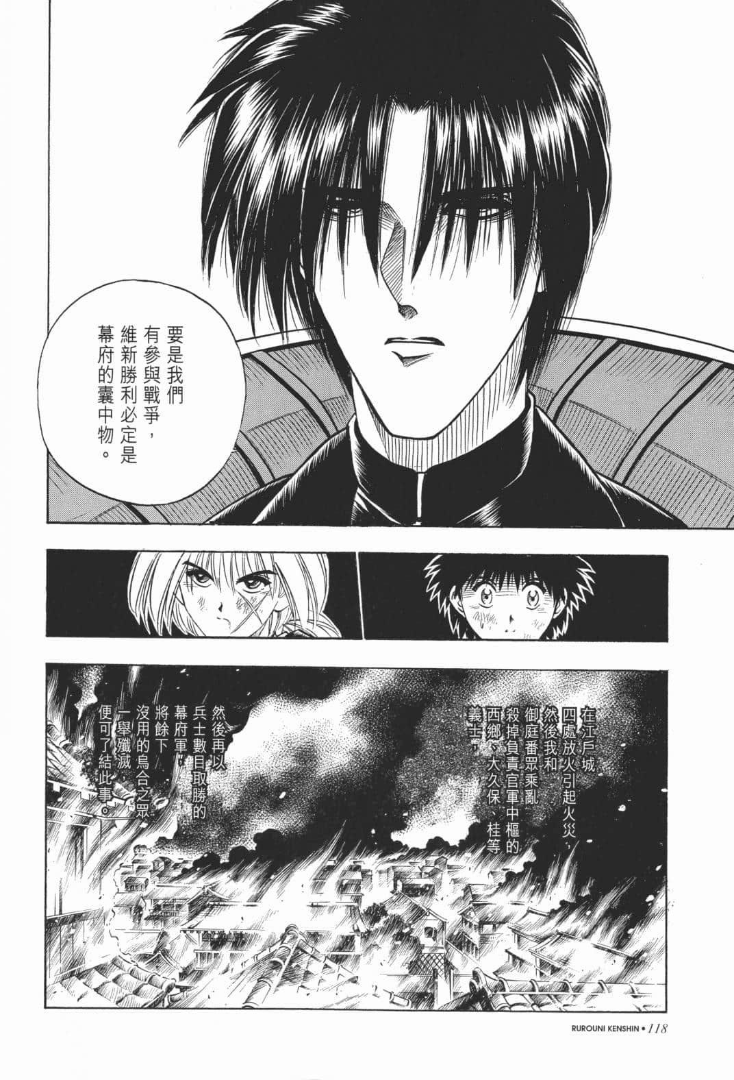 Page 120