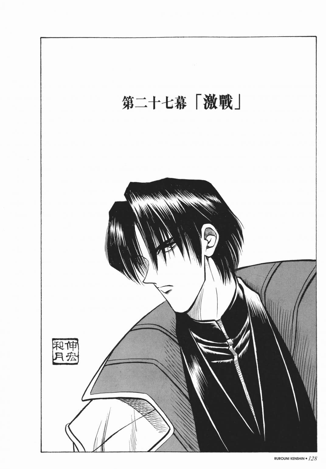 Page 130