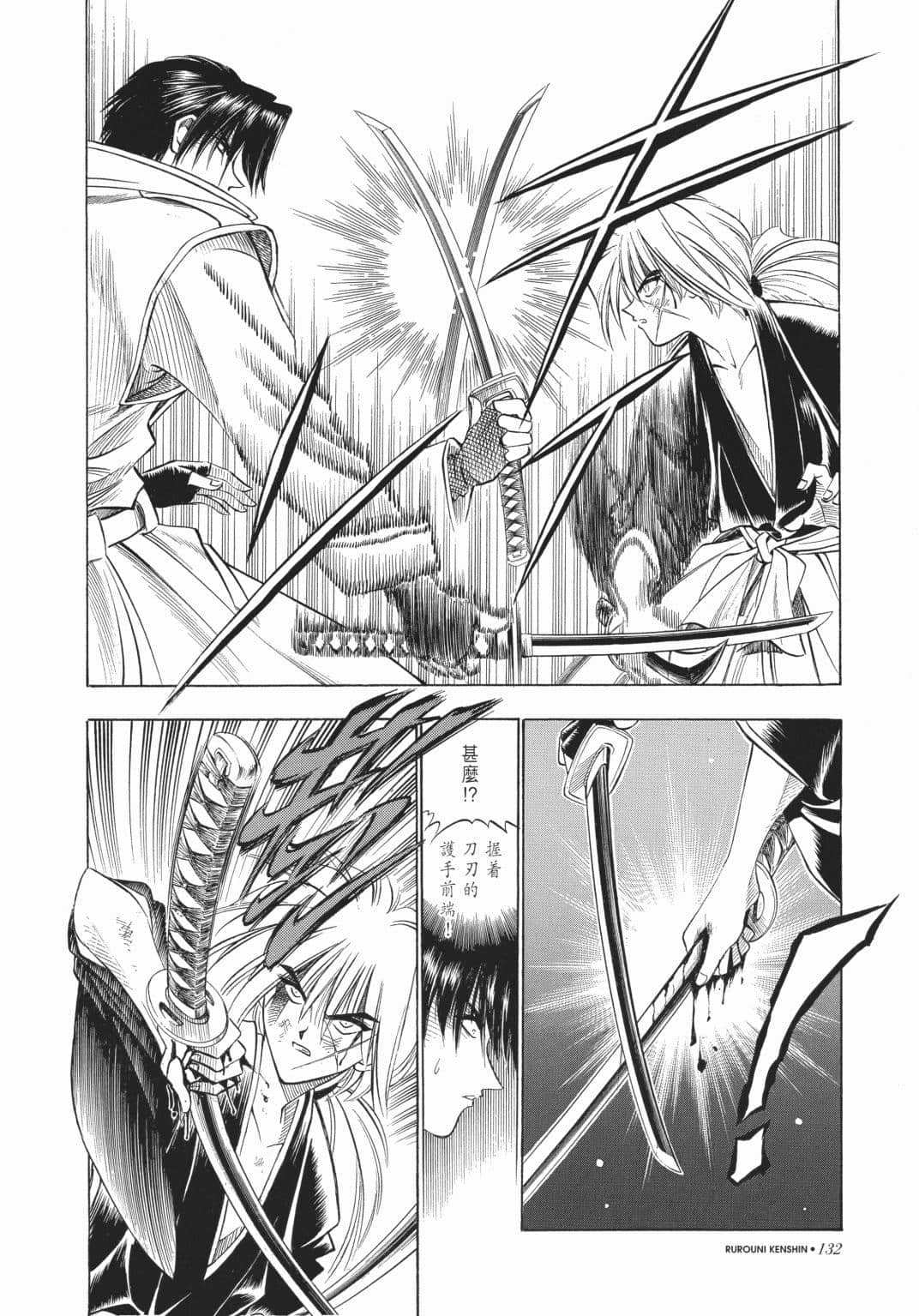 Page 134