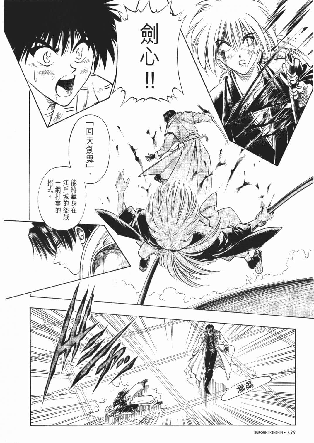 Page 140