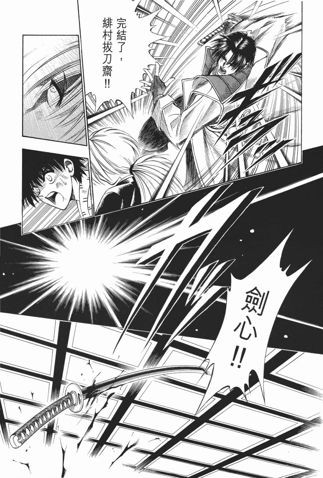 Page 145