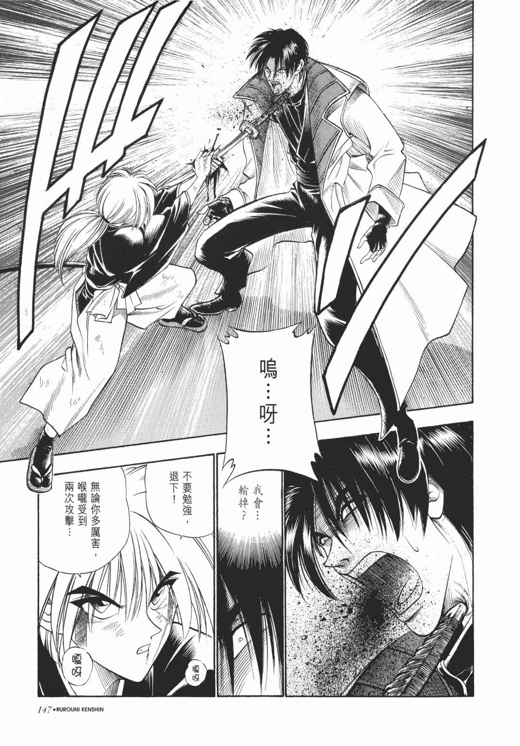 Page 149