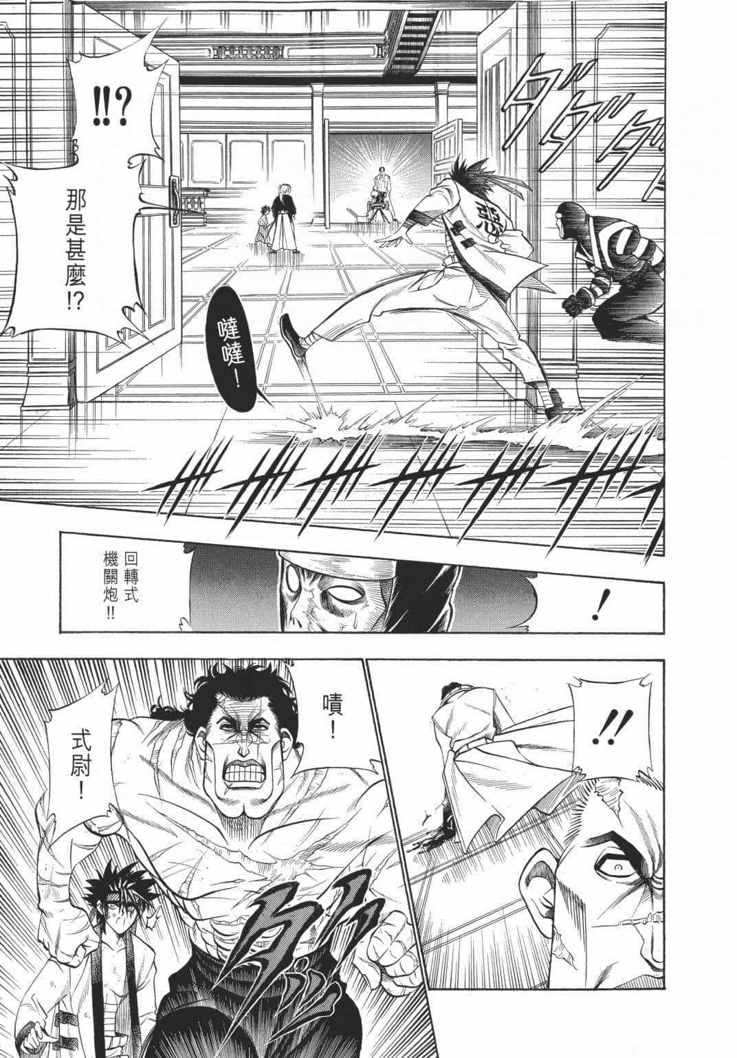 Page 169