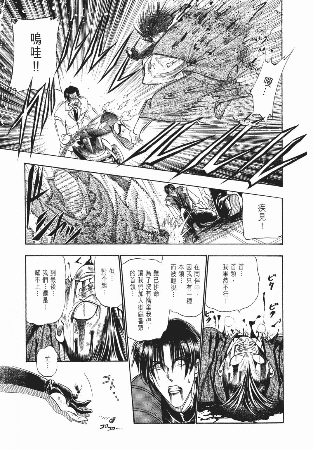 Page 175