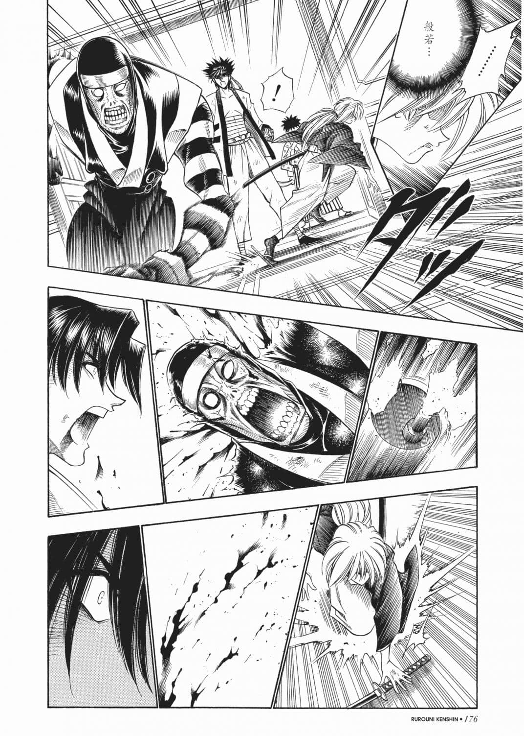 Page 178