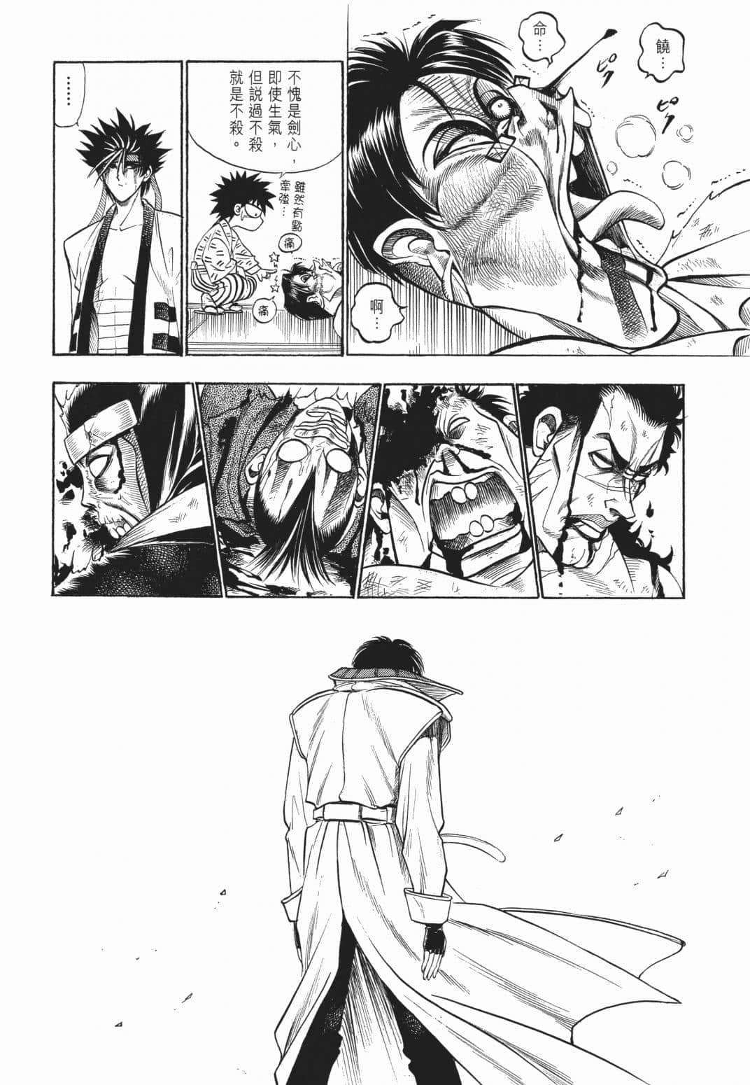Page 182