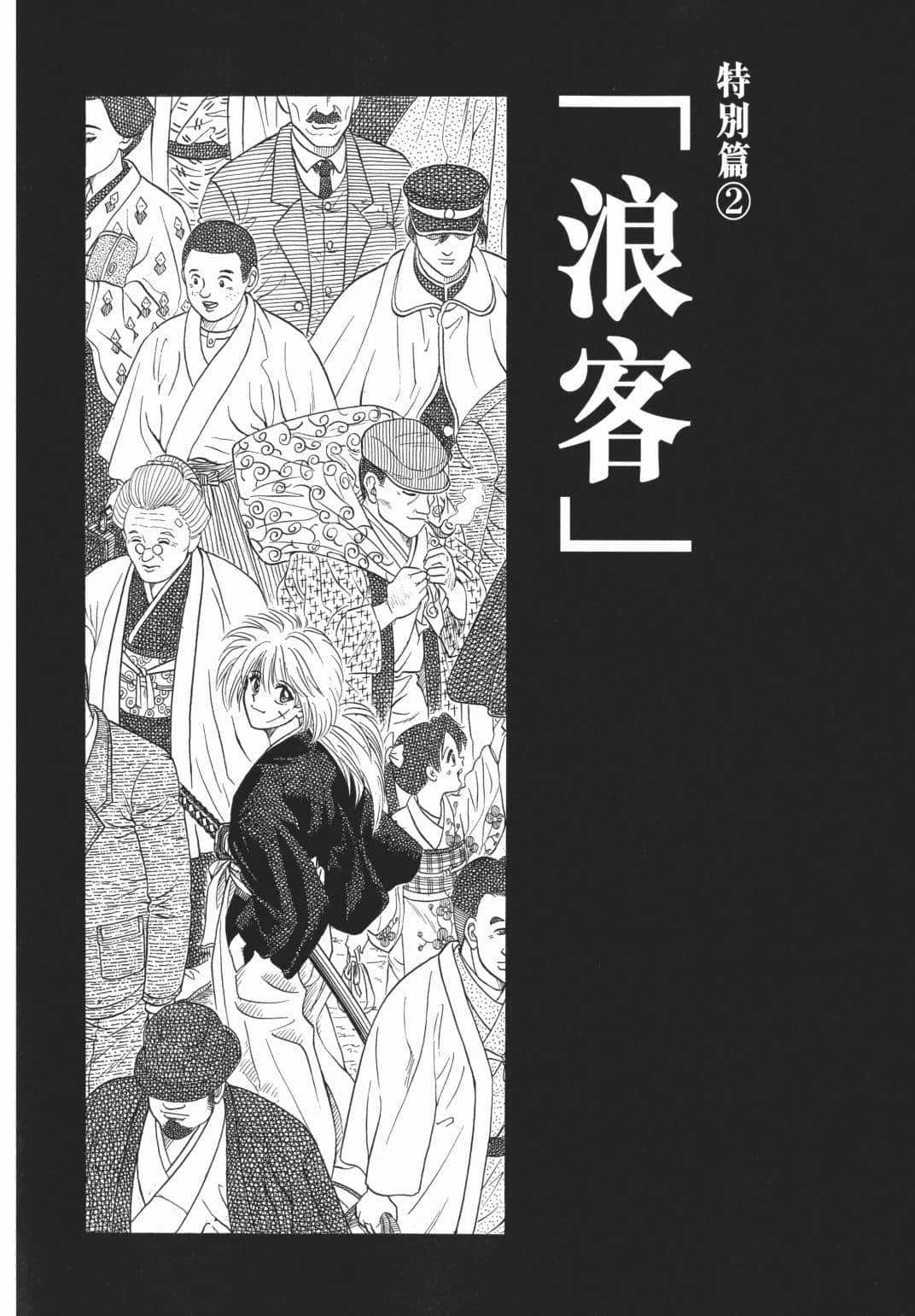 Page 186